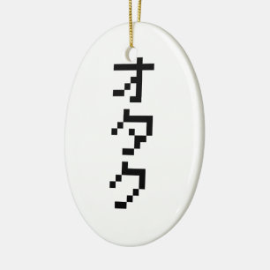 Ornamento De Cerâmica Pixel Japonês Katakana - OTAKU 8 Bits Vertical