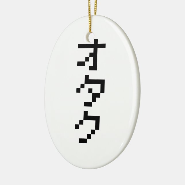 Ornamento De Cerâmica Pixel Japonês Katakana - OTAKU 8 Bits Vertical (Esquerda)