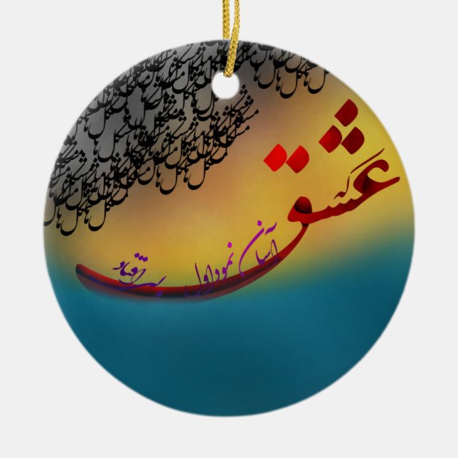 Ornamento De Cerâmica poema de caligrafia persa de hafez (1) (Frente)