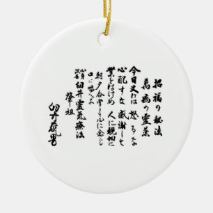 Ornamento De Cerâmica Preceitos de Reiki