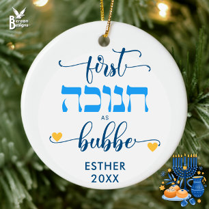 ORNAMENTO DE CERÂMICA PRIMEIRO HANUKKAH PERSONALIZADO COMO AVÓ BUBBE
