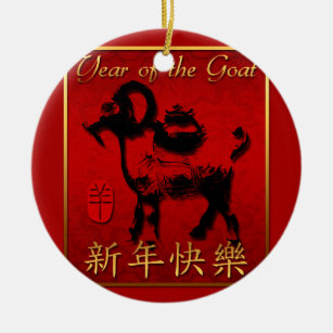 Ornamento De Cerâmica Ram Sheat Year Chinês Saudação Personalizada