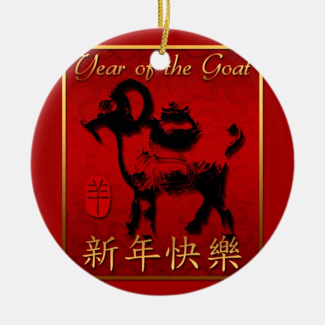 Ornamento De Cerâmica Ram Sheat Year Chinês Saudação Personalizada (Frente)