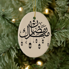 Ornamento De Cerâmica Ramadan Mubarak Arabic Calligraphy with Lanterns 
