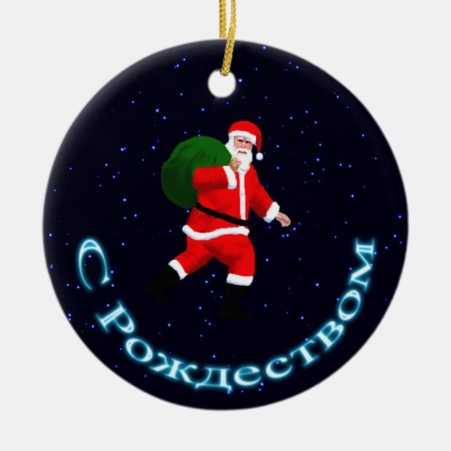 Ornamento De Cerâmica S Rozhdestvom - Papai Noel (Frente)