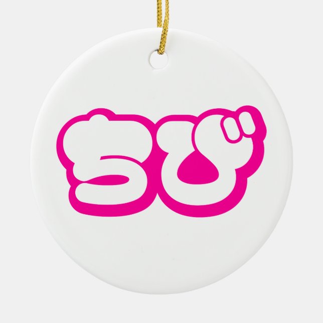 Ornamento De Cerâmica Script ち Chibi び Nihongo Hiragana Japonês (Frente)