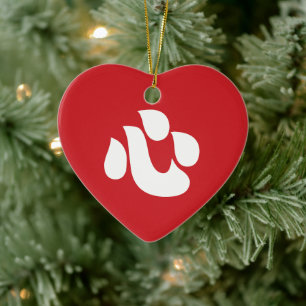 Ornamento De Cerâmica Shin Kanji Kokoro Heart 心