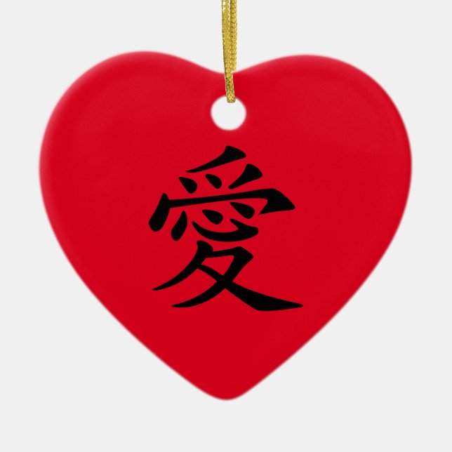 Ornamento De Cerâmica Símbolo de Amor Chinês Vermelho e Negro (Frente)