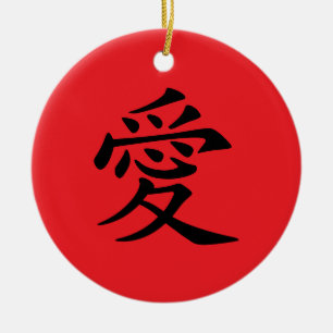 Ornamento De Cerâmica Símbolo de Amor Kanji Vermelho e Preto