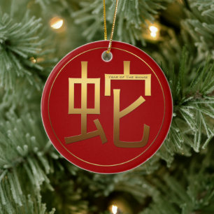 Ornamento De Cerâmica Símbolo Dourado de Cobra ano gravado Zodiac RCO