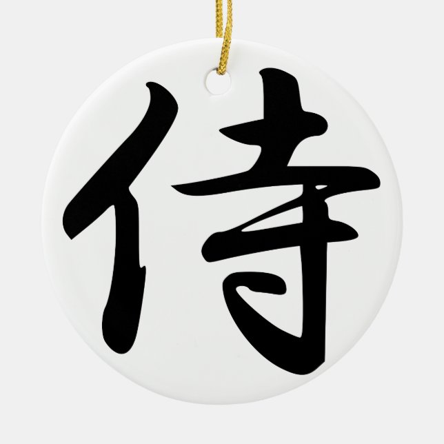 Ornamento De Cerâmica Símbolo Samurai Kanji (Frente)