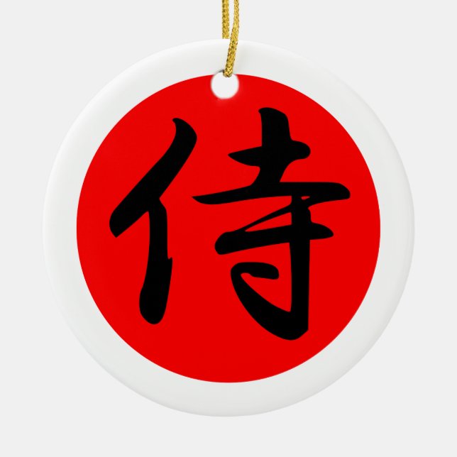 Ornamento De Cerâmica Símbolo Samurai Kanji Japonês (Frente)