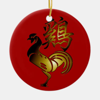 Ornamento De Cerâmica Sinal 2017 do galo e caligrafia chineses O redondo