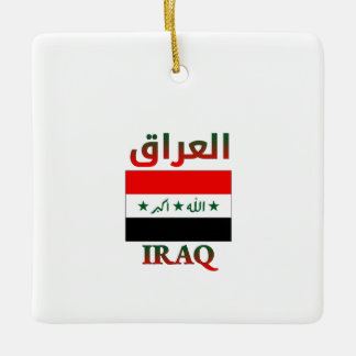 Ornamento De Cerâmica Sinalizador Iraque ا ل ع ر ا ق Arte em Árabe e Ing
