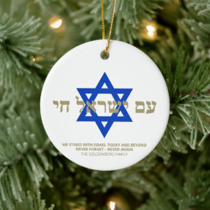 Ornamento De Cerâmica Sou Yisrael Chai, o costume da estrela azul de Dav