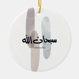 Ornamento De Cerâmica SubhanAllah Arabic Calligraphy Art Minimal Modern