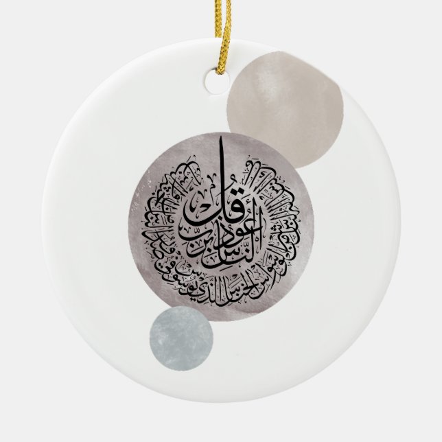 Ornamento De Cerâmica Surah An-Nas Islamic Arabic Calligraphy – Thuluth  (Frente)