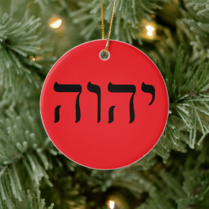 Ornamento De Cerâmica Tetragrammaton YHWH