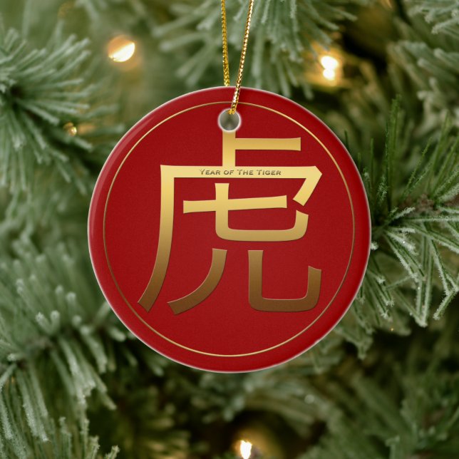 Ornamento De Cerâmica Tiger Year Gold embossed effect Symbol Zodiac RO (Árvore)
