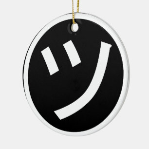 Ornamento De Cerâmica ㋡ Tsu Kana Katakana sorrindo Emoji / Emoticon
