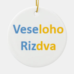 Ornamento De Cerâmica ucraniano veseloho rizdva
