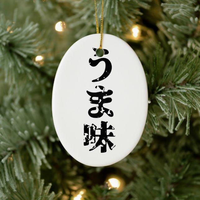 Ornamento De Cerâmica UMAMI う ま 味 japonês Kanji Nihongo (Árvore)