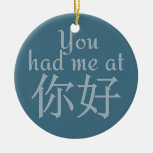 Ornamento De Cerâmica Você me pegou em camisas e jaquetas