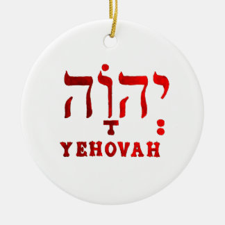 Ornamento De Cerâmica YEHOVAH - The Hebrew name of GOD!
