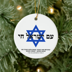 Ornamento De Cerâmica Yisrael Chai Hebraw - Estrela azul de David