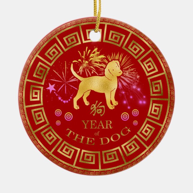 Ornamento De Cerâmica Zodiac Dog Red/Dourado ID542 chinês (Frente)