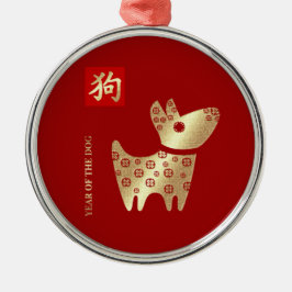 Ornamento De Metal Ano Chinês do Cachorro Vermelho Dourado