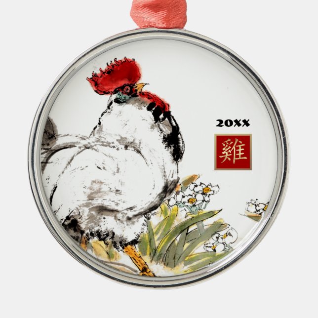 Ornamento De Metal Ano chinês do galo | Ano Personalizado (Frente)