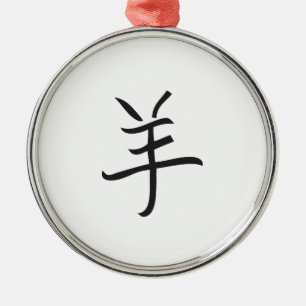 Ornamento De Metal Ano da Carta de Ram / Ovinos Chineses