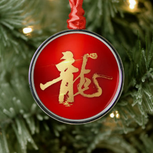 Ornamento De Metal Ano Novo Lunar Do Dragão Vermelho 龍 Chinês Dourado