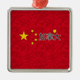 Ornamento De Metal Bandeira da China
