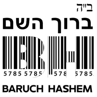 Ornamento De Metal Baruch Hashem ב ר ך ה ש ם, Abençoado, hebraico