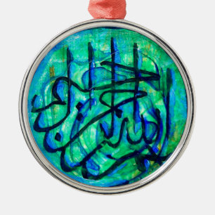 Ornamento De Metal Bismillah