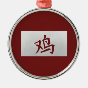 Ornamento De Metal Chinese zodiac sign Rooster red
