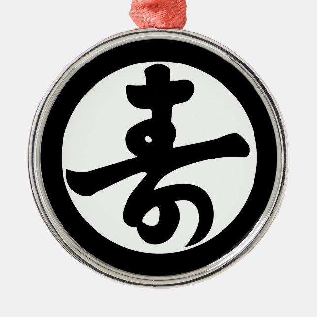 Ornamento De Metal Crista da família (Frente)