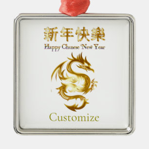 Ornamento De Metal Dragão de Ano Novo chinês Thunder_Cove