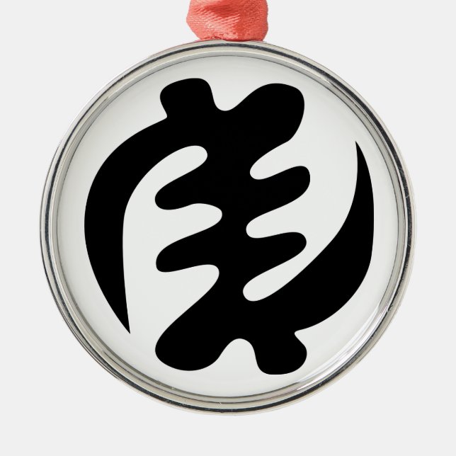 Ornamento De Metal Gye Nyame | Deus é Símbolo de Adinkra Supremo (Frente)