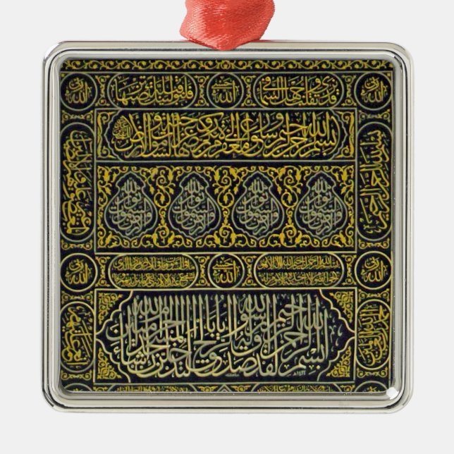 Ornamento De Metal Haj árabe muçulmano islâmico Kaaba da caligrafia (Frente)