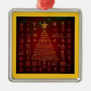 Ornamento De Metal Hieroglifos Egípcios do Natal 1