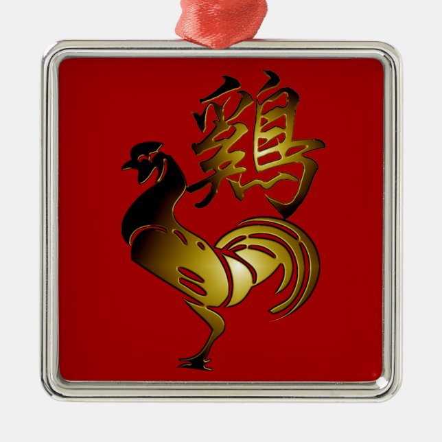 Ornamento De Metal Ideograma chinês de galo ouro Zodiac Aniversário S (Frente)