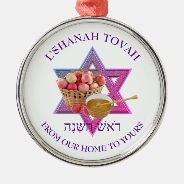 Ornamento De Metal Jeways New Year L SHANAH TOVAH Rosh Hashanah (Frente)