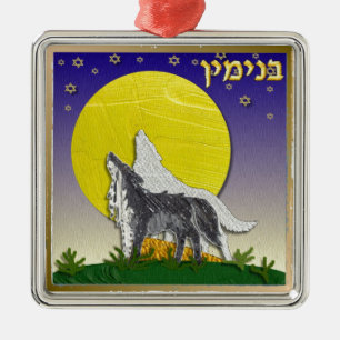 Ornamento De Metal Judaica 12 Tribos de Israel Benjamim