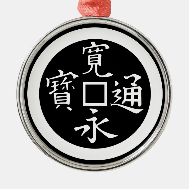 Ornamento De Metal Kan-ei-sen (Frente)