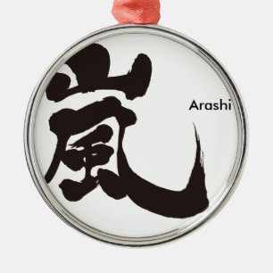 Ornamento De Metal [Kanji] Arashi