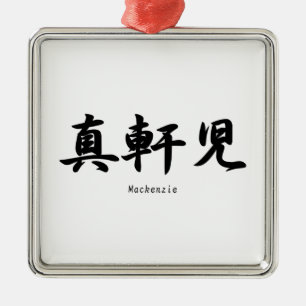 Ornamento De Metal Mackenzie traduziu em símbolos japoneses do kanji