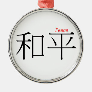 Ornamento De Metal PAZ (he'ping) em caráteres chineses